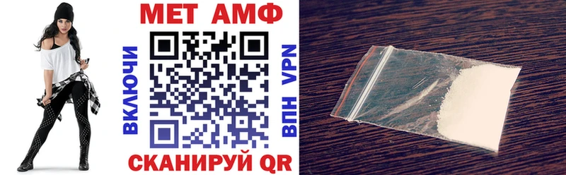 Амфетамин Premium  цены наркотик  гидра маркетплейс  Туапсе 