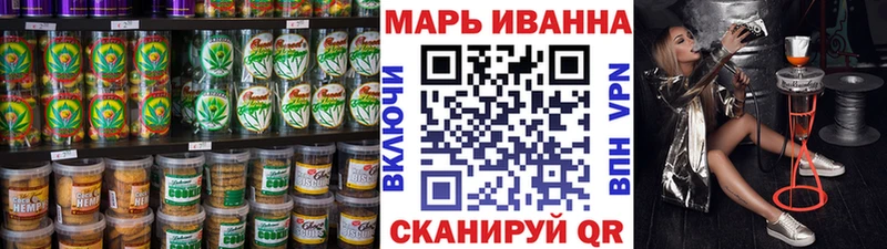 Canna-Cookies конопля  Туапсе 