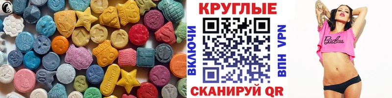 Ecstasy Дубай  Туапсе 