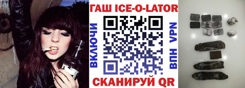 ГАШ гашик  Туапсе 