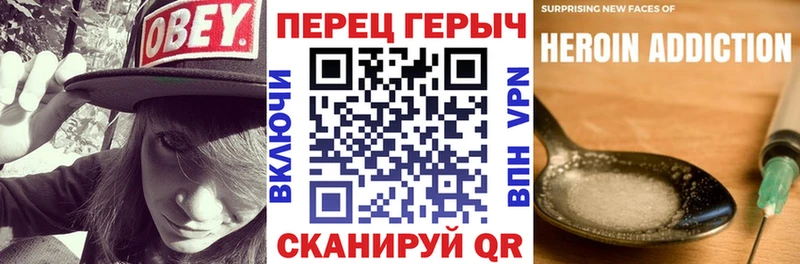 Героин белый  Туапсе 