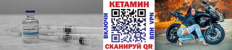 цена наркотик Туапсе Кетамин ketamine