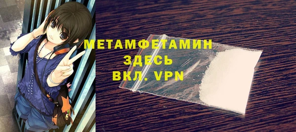 твердый Абдулино
