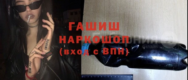 молекула духа Абинск