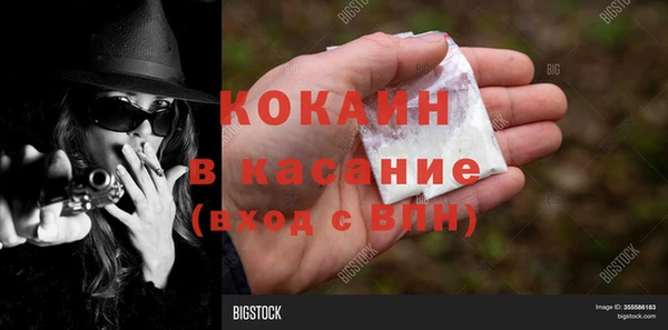 твердый Абдулино