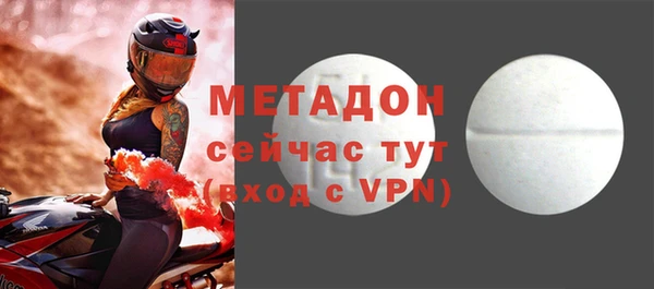 прущая мука Абаза