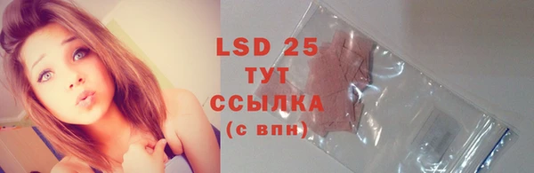 твердый Абдулино