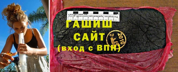 прущая мука Абаза