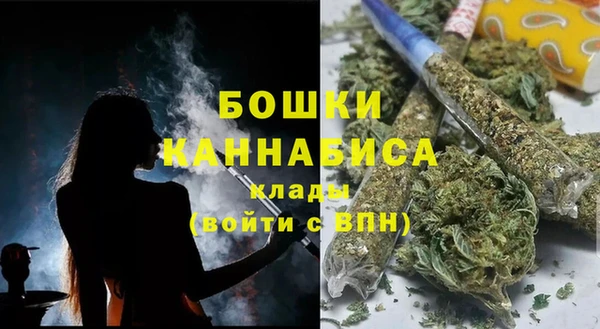 каннабис Зеленодольск