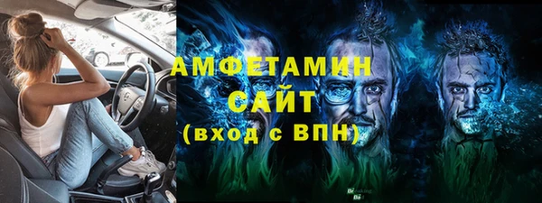 молекула духа Абинск