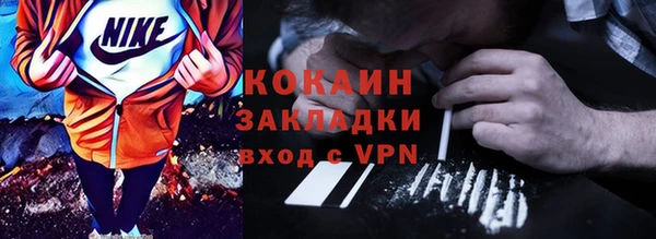 прущая мука Абаза