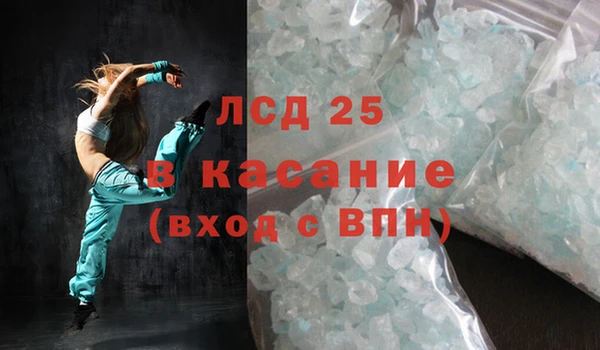 прущая мука Абаза