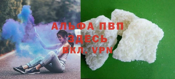 молекула духа Абинск