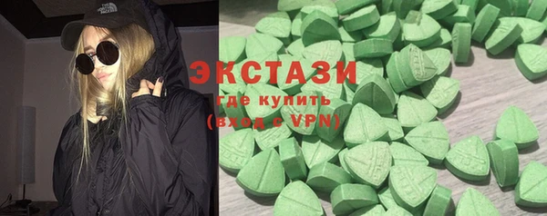 молекула духа Абинск