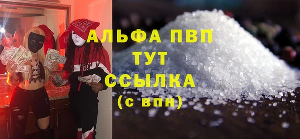 молекула духа Абинск
