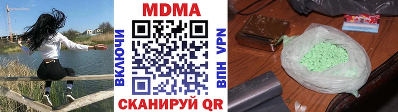 mega ТОР  Туапсе  МДМА crystal 