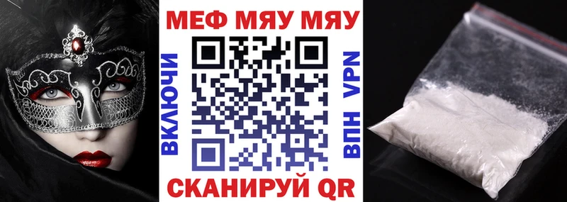МЯУ-МЯУ мяу мяу  Туапсе 