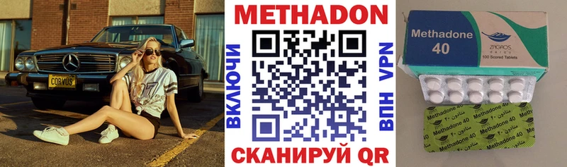 купить наркоту  Туапсе  Метадон мёд 