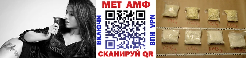 Метамфетамин витя  KRAKEN ссылка  Туапсе 