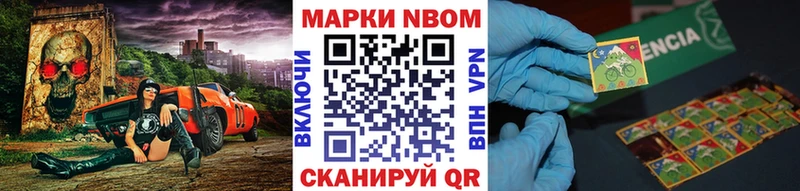 как найти закладки  Туапсе  это какой сайт  Наркотические марки 1,5мг  кракен зеркало 