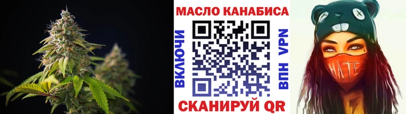 ТГК гашишное масло  Туапсе 