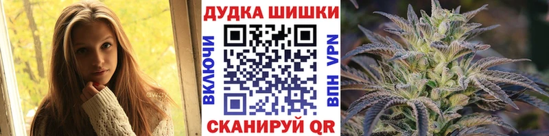 Каннабис семена хочу Туапсе